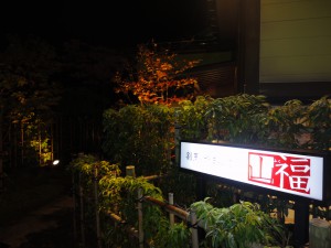 DSC03825