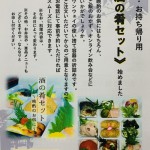7885F862-E6D5-47C2-A700-CD143BF4DFBF